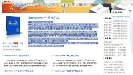 兩周學會搭建網(wǎng)站 網(wǎng)頁制作入門指南