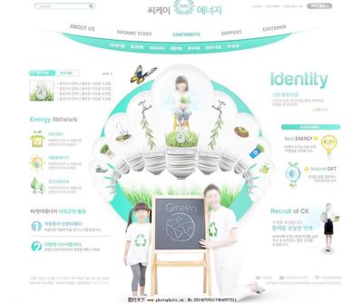 綠色能源網(wǎng)頁UI界面設計 整合圖片、導航菜單與視覺體驗