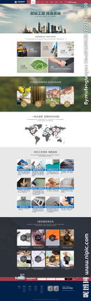 歐標(biāo)工程裝修公司網(wǎng)頁設(shè)計與制作指南