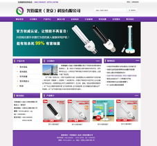 強(qiáng)強(qiáng)聯(lián)手，共筑數(shù)字新篇章 北京建站簽約北京瑞光科技官網(wǎng)設(shè)計(jì)與網(wǎng)頁制作項(xiàng)目