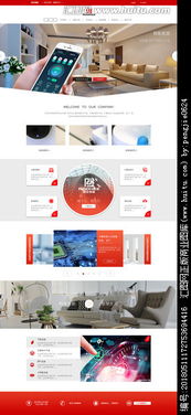 企業(yè)官網(wǎng)視覺升級之道 匯圖網(wǎng)懸賞模式高效獲取專業(yè)首頁圖片素材