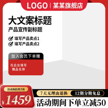匯圖網 創意電商設計的全方位資源庫