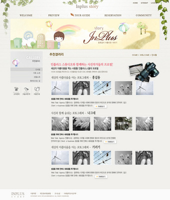 打造專業攝影網頁 從構思到制作的全面指南