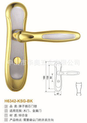 H6342金屬門 廠家、價(jià)格及中山市華奧五金專業(yè)解析